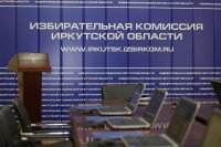Домохозяин Александр Плескач выдвинулся на выборы губернатора Иркутской области