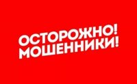 Ангарчанин застраховал сбережения у мошенников и лишился полумиллиона рублей