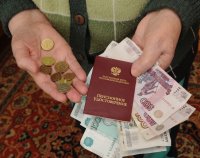 Плюс 261 рубль для работающих пенсионеров