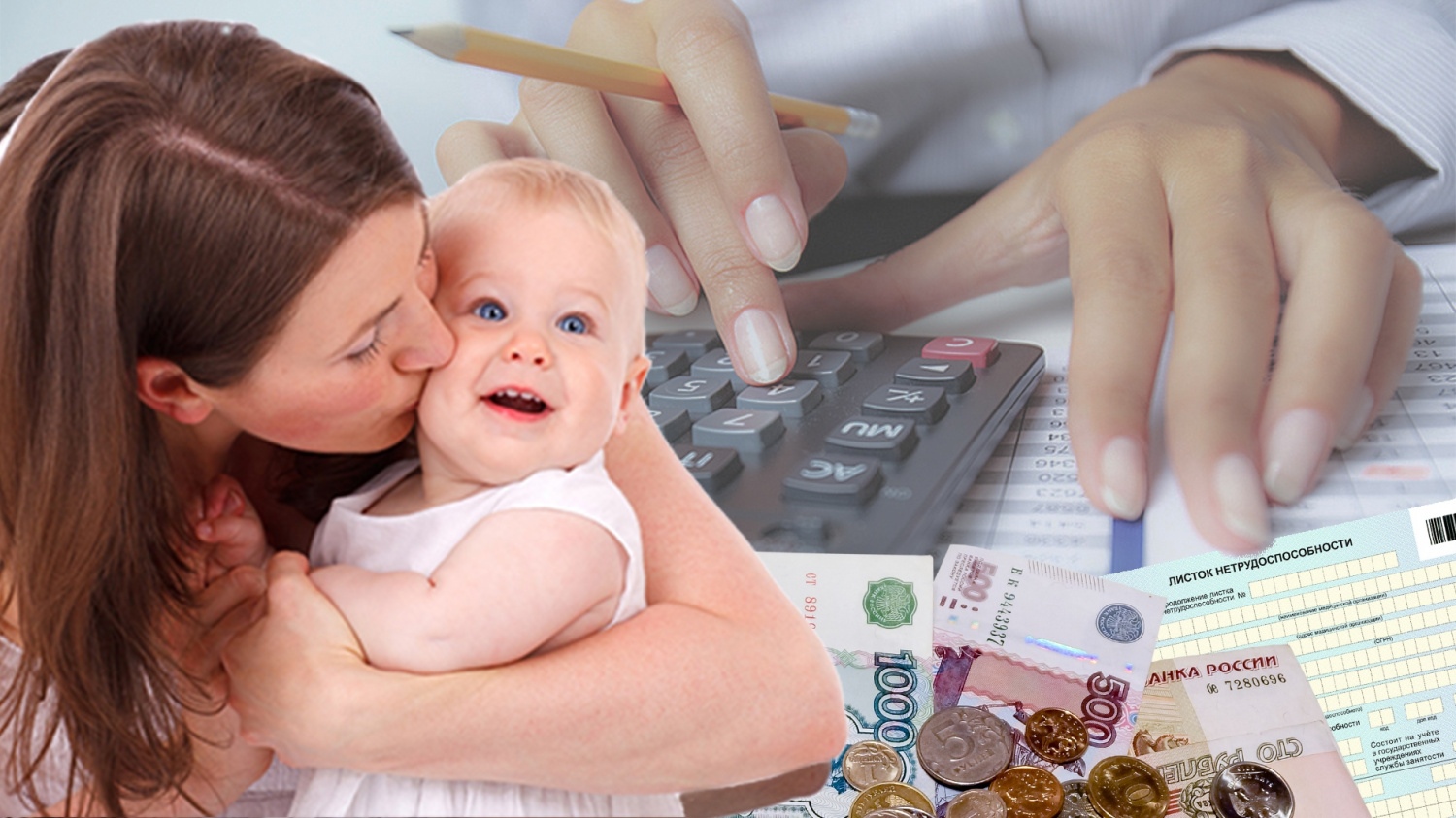 ПФР завершает приём заявлений на выплаты семьям с детьми