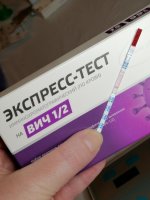 У пяти усольчан положительный результат теста на ВИЧ