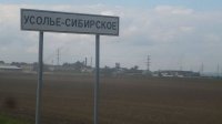 В зоне экологического бедствия в Усолье-Сибирском разрешили работать